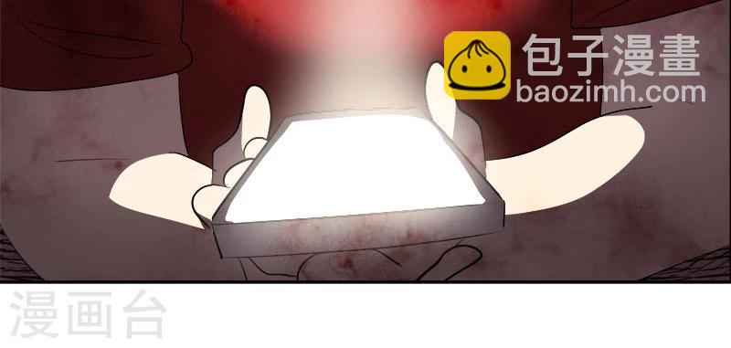 第212话 停电30