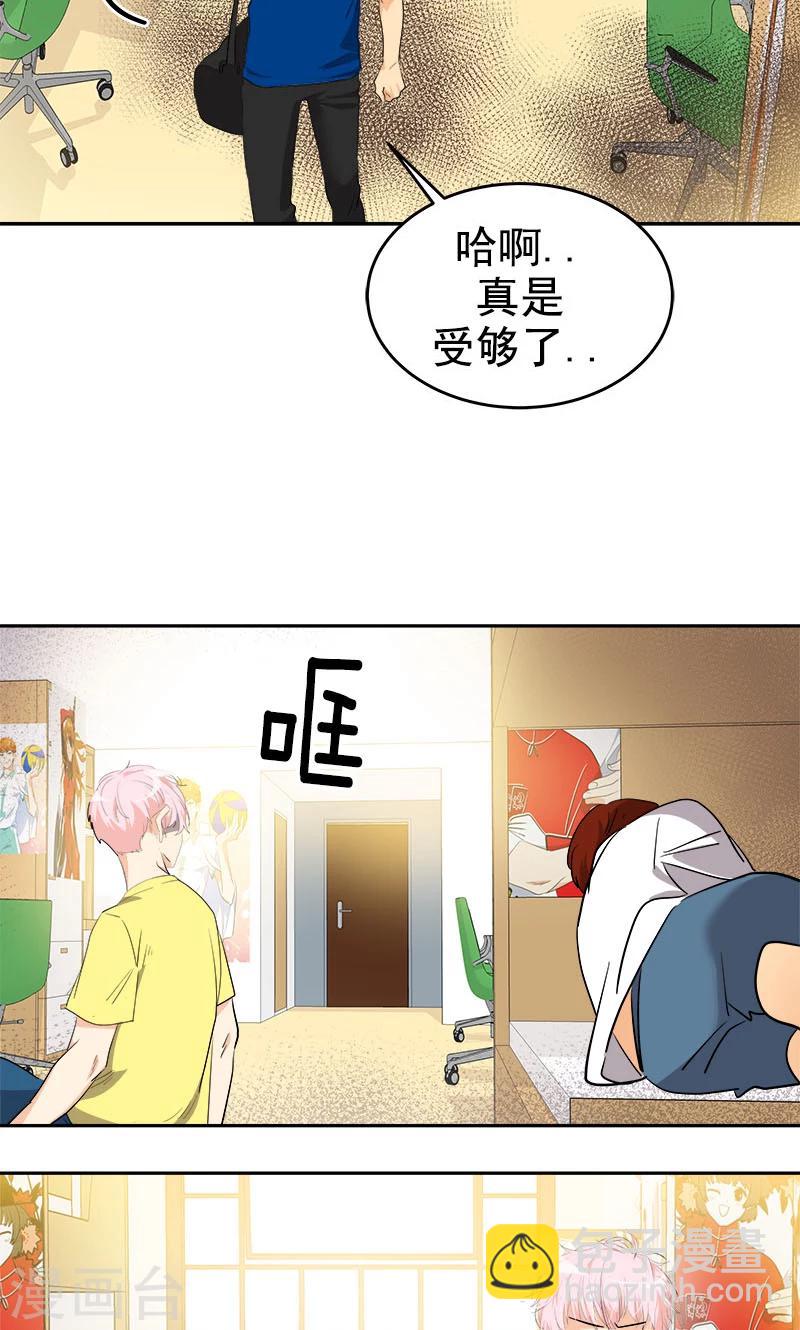 第212话 停电8