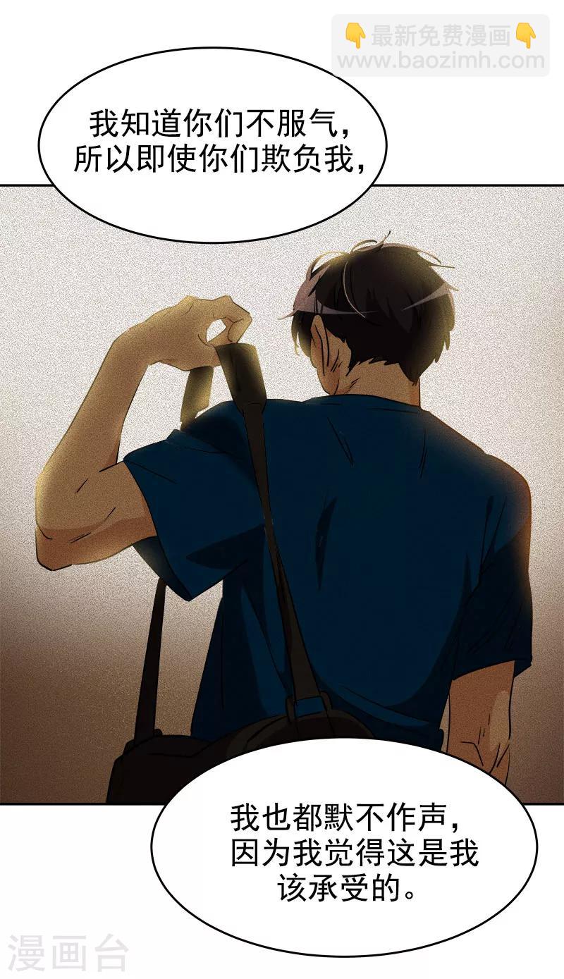 第216话 和我比一场16