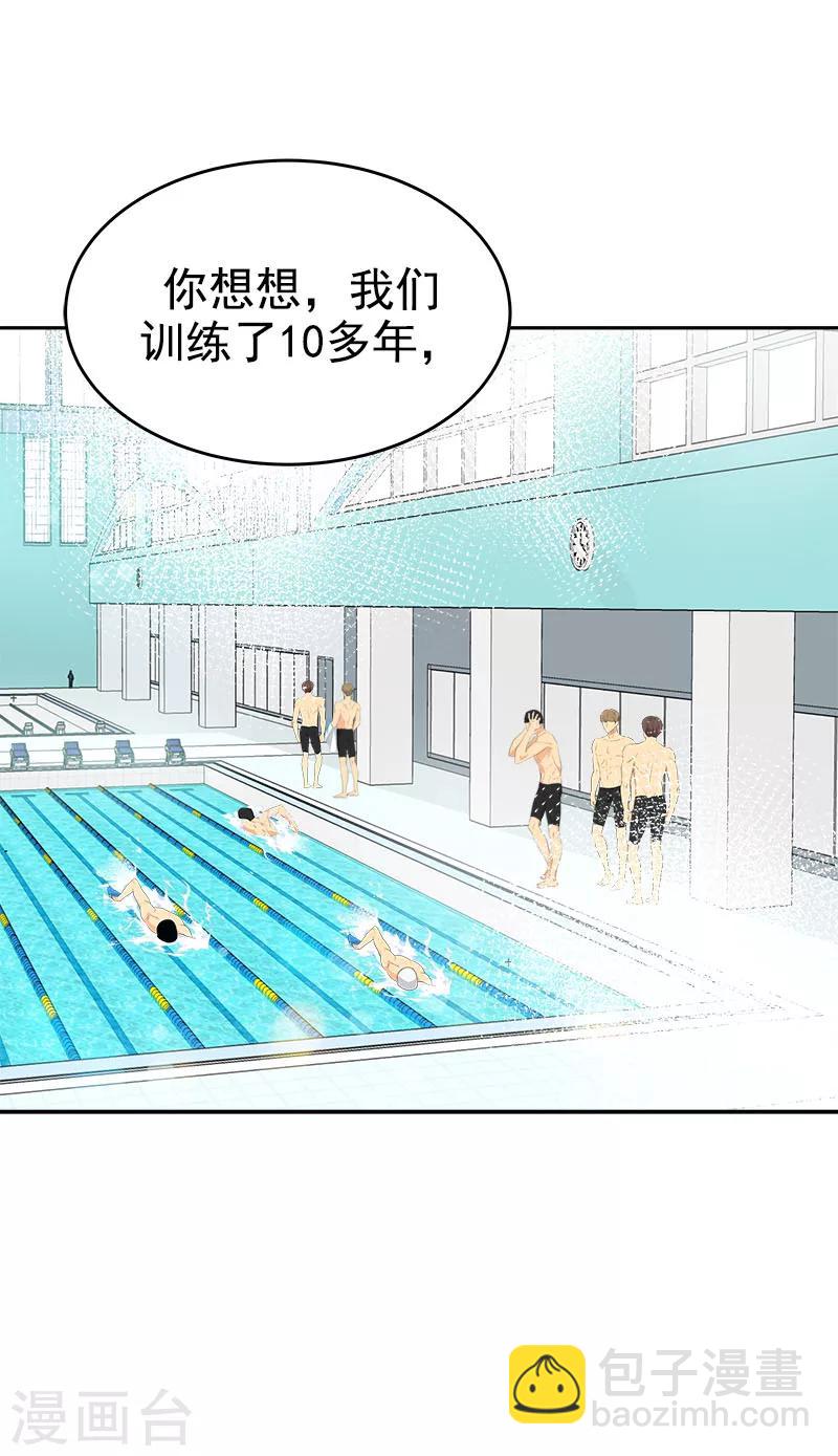 第216话 和我比一场20