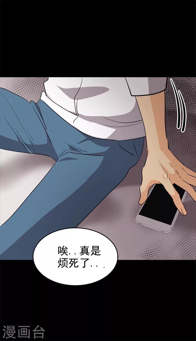 第216话 和我比一场3