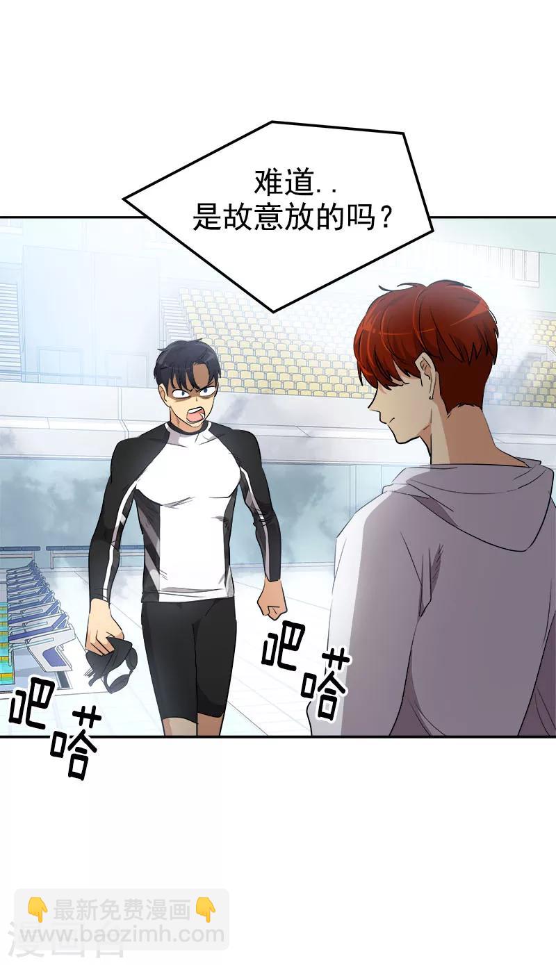 第216话 和我比一场6