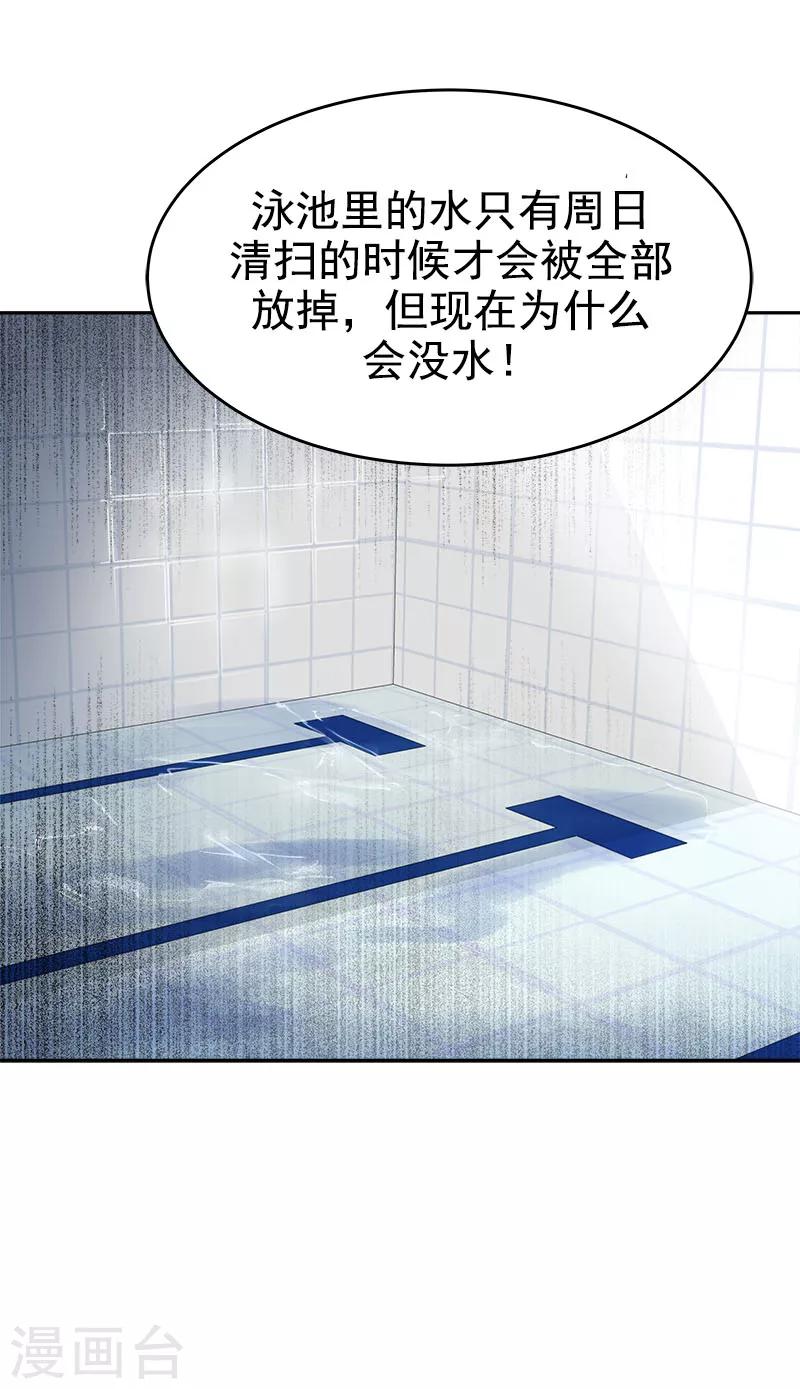 第216话 和我比一场7