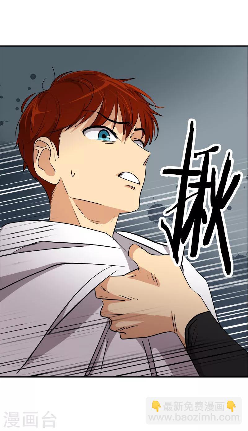 第216话 和我比一场8