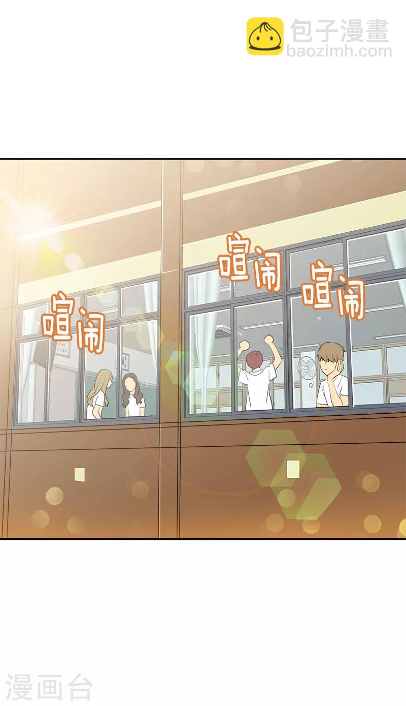 第217话 李言要比赛？12