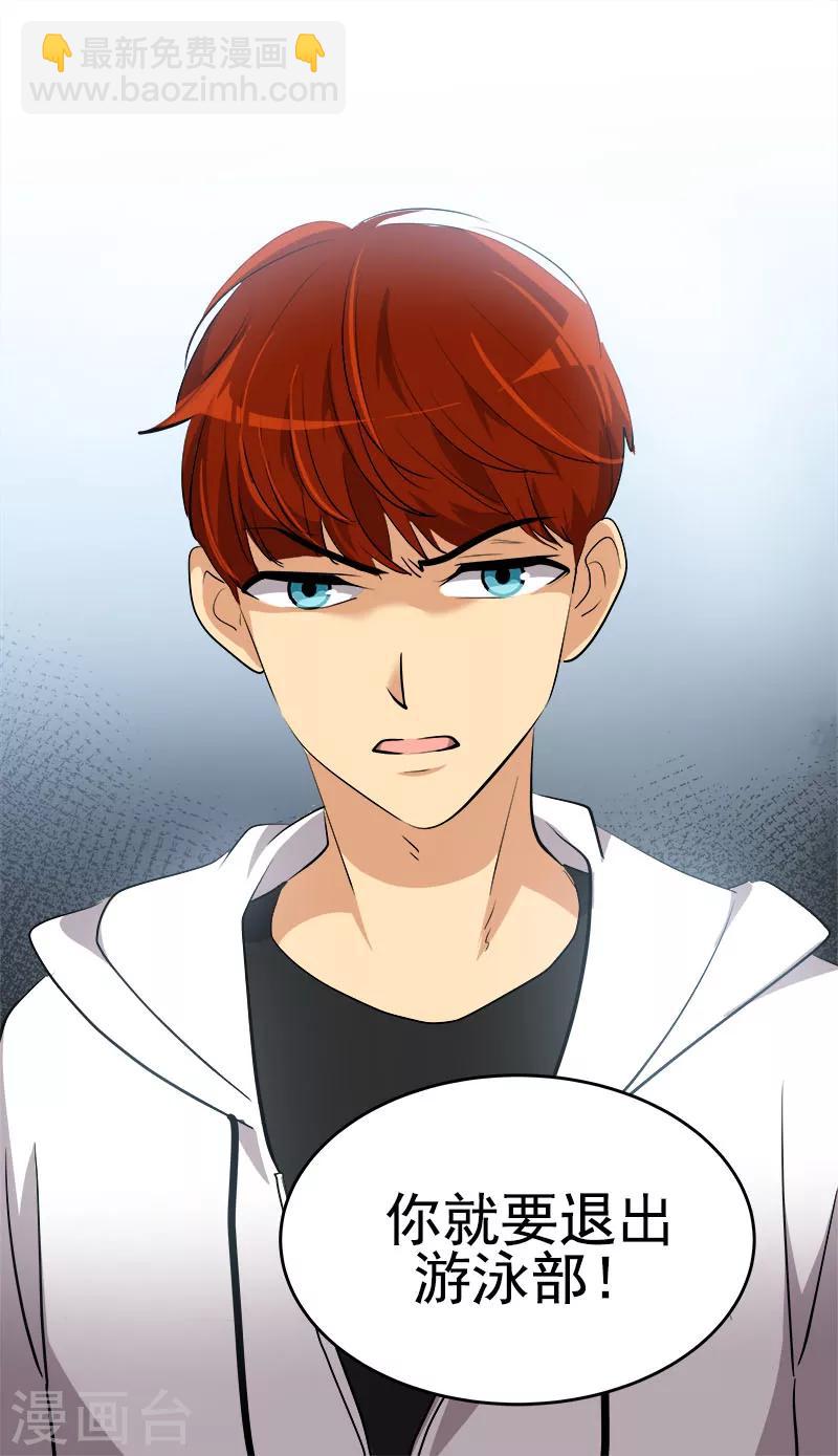 第217话 李言要比赛？3