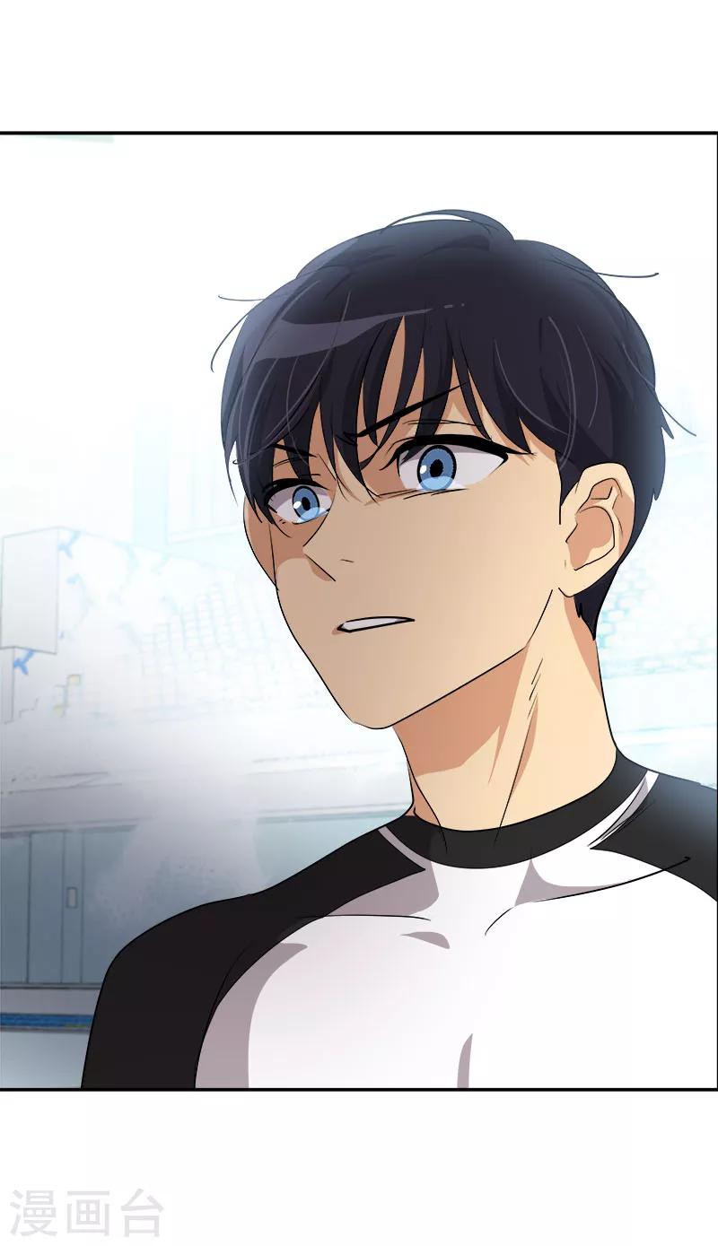第217话 李言要比赛？4