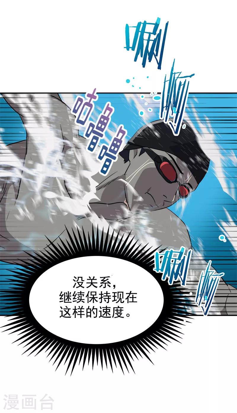 第220话 不放弃11