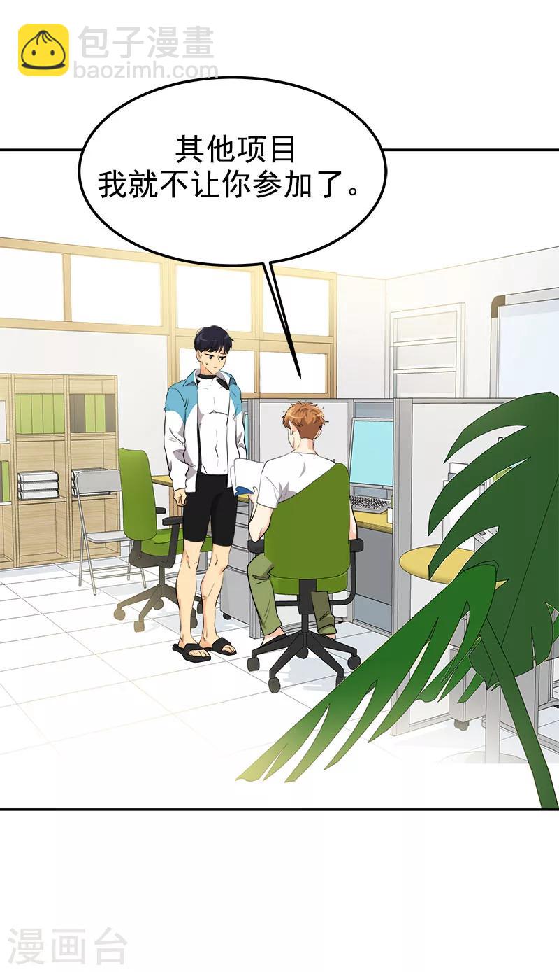 第220话 不放弃13
