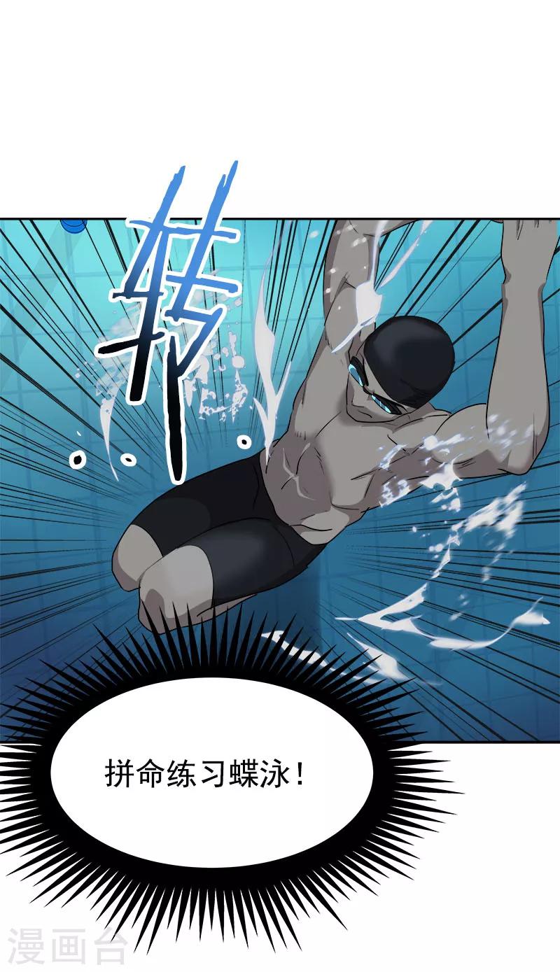 第220话 不放弃22