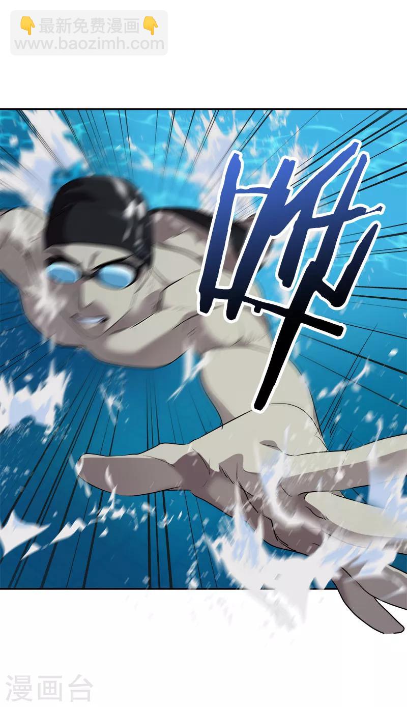 第220话 不放弃3