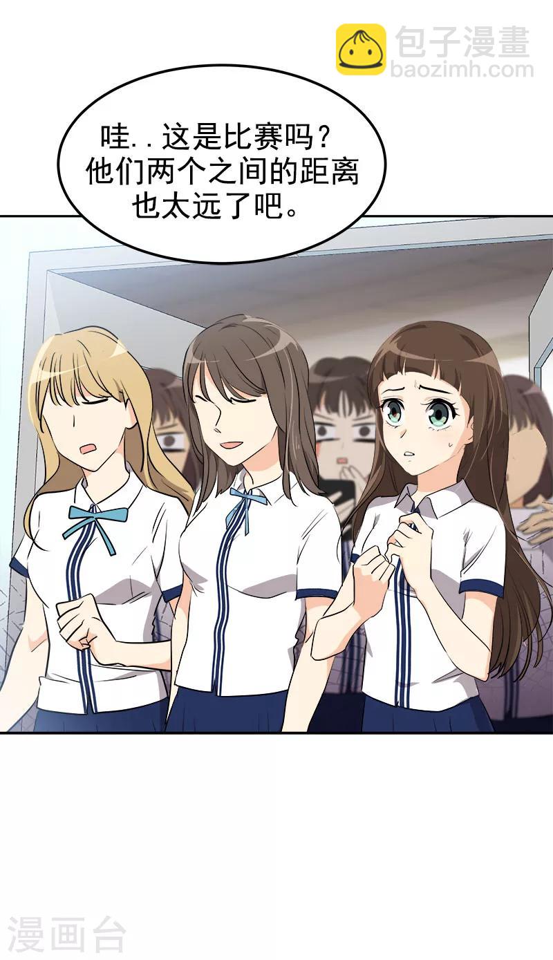 第220话 不放弃5