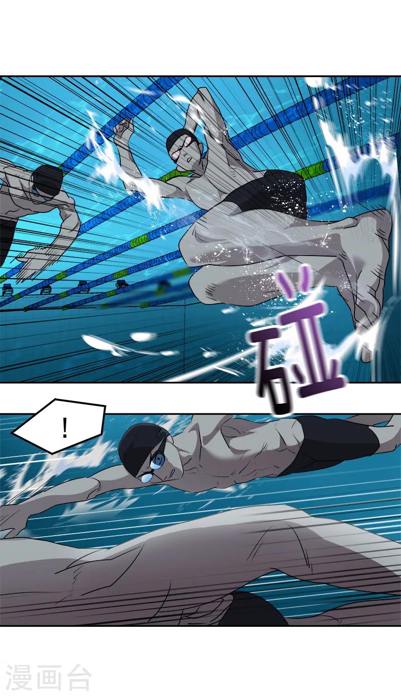 第220话 不放弃7