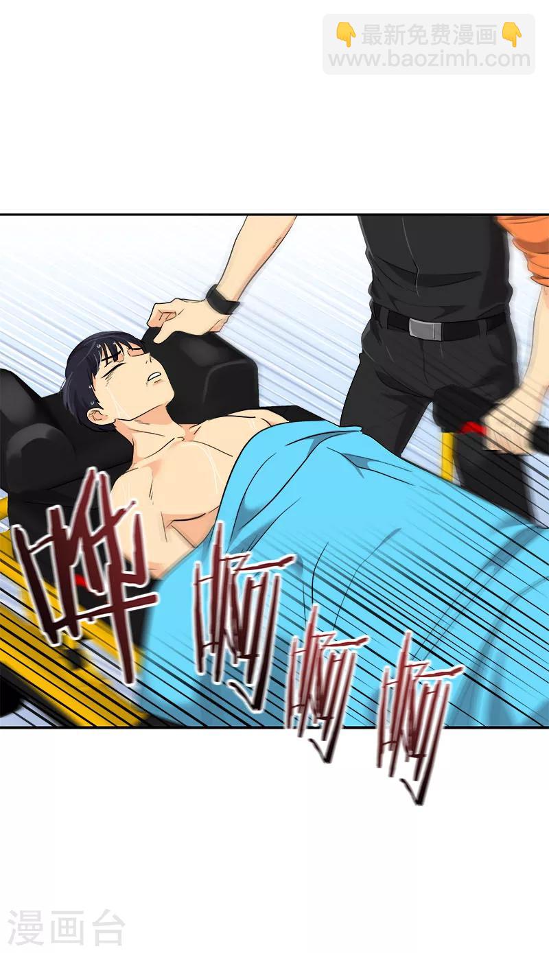 第223话 晕倒16