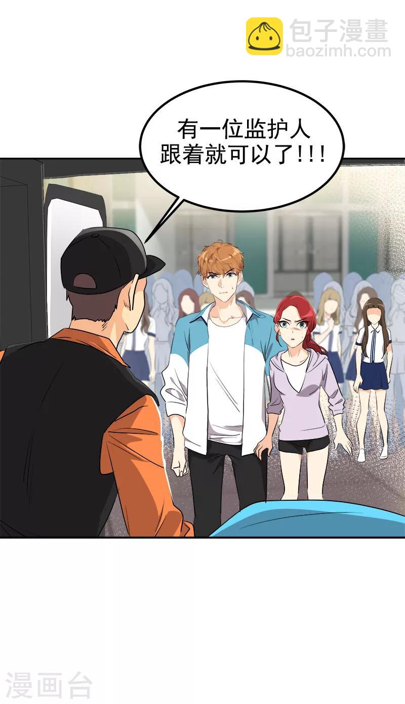 第223话 晕倒17