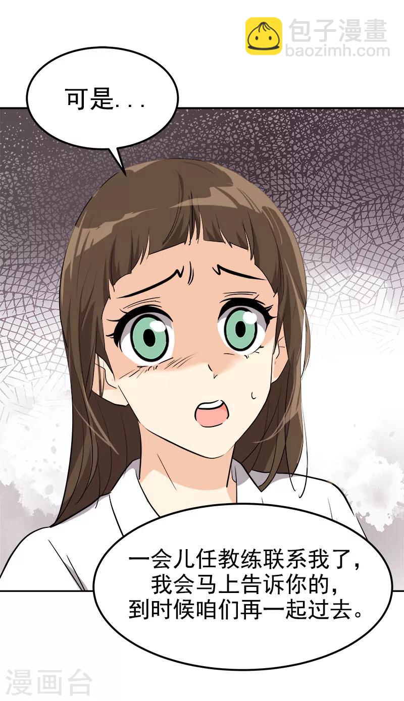 第223话 晕倒21