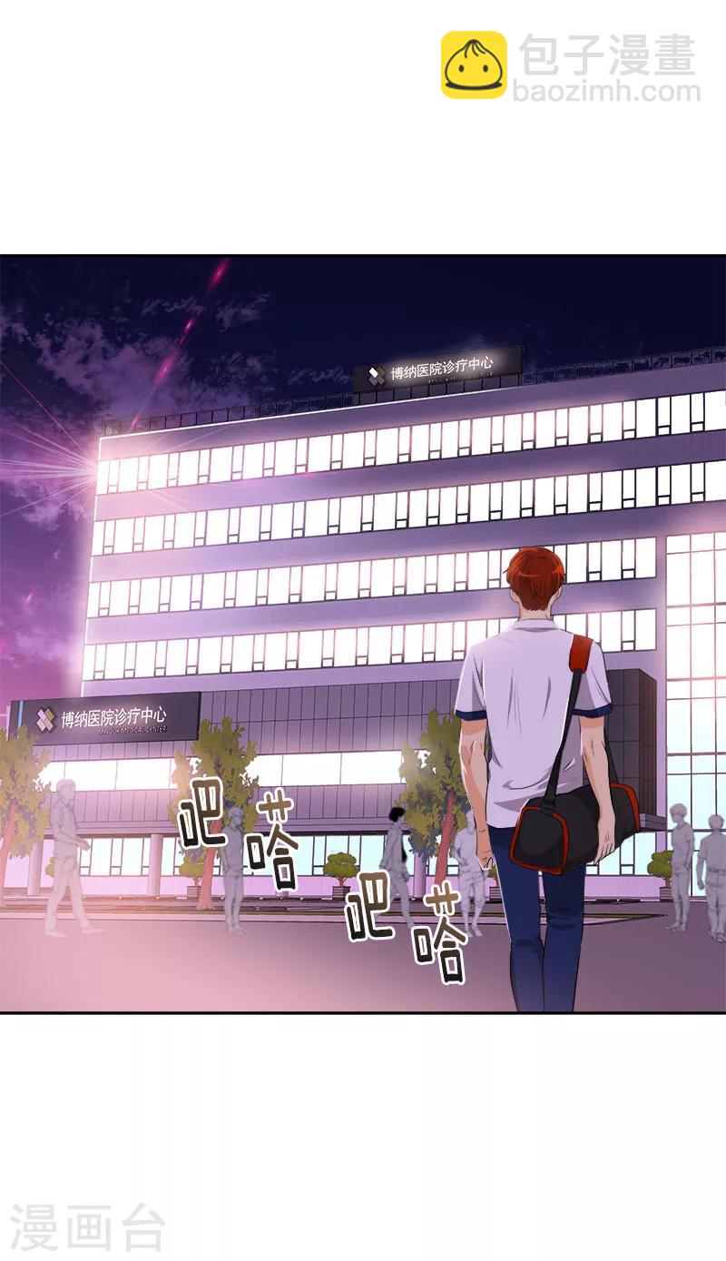 第223话 晕倒24