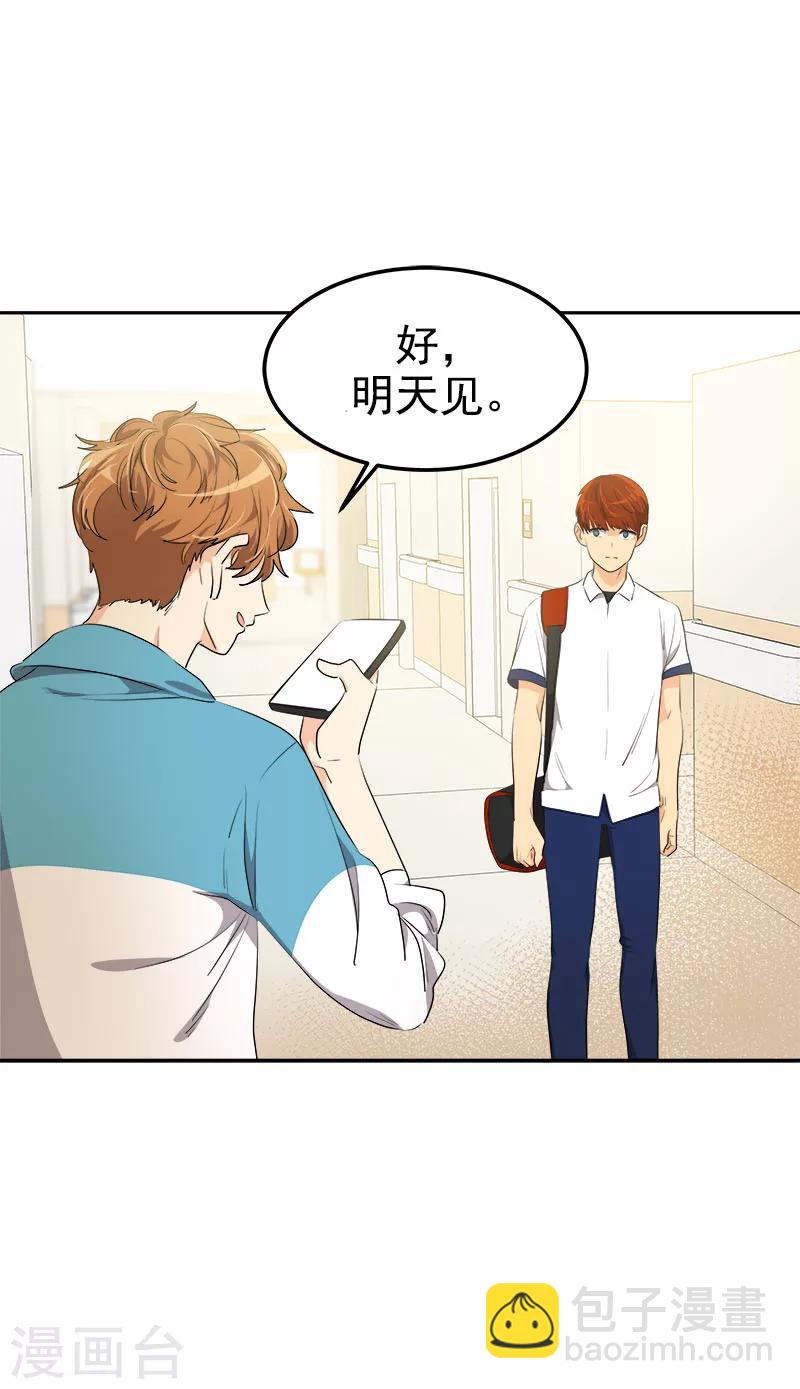 第223话 晕倒27