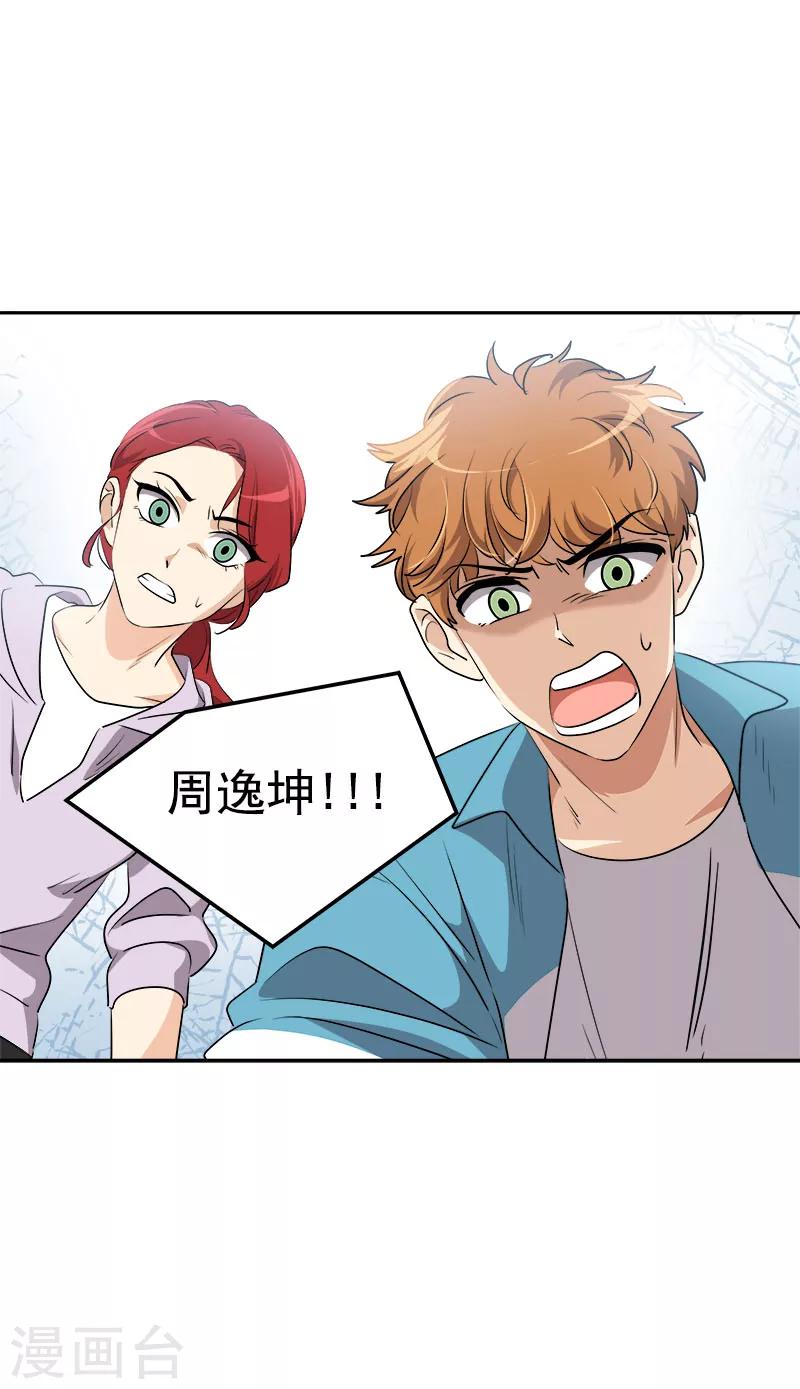 第223话 晕倒9