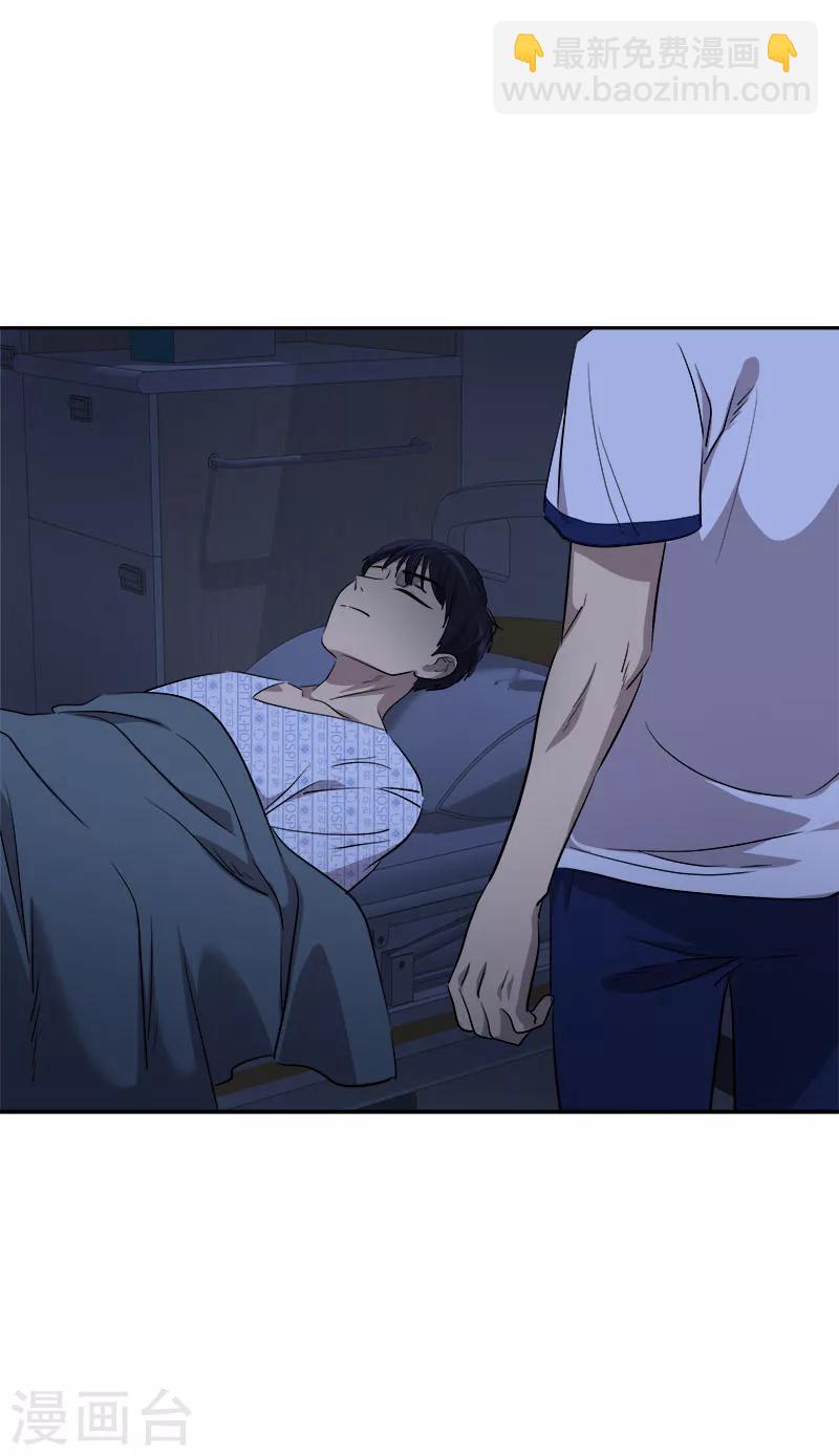 第224话 探望10