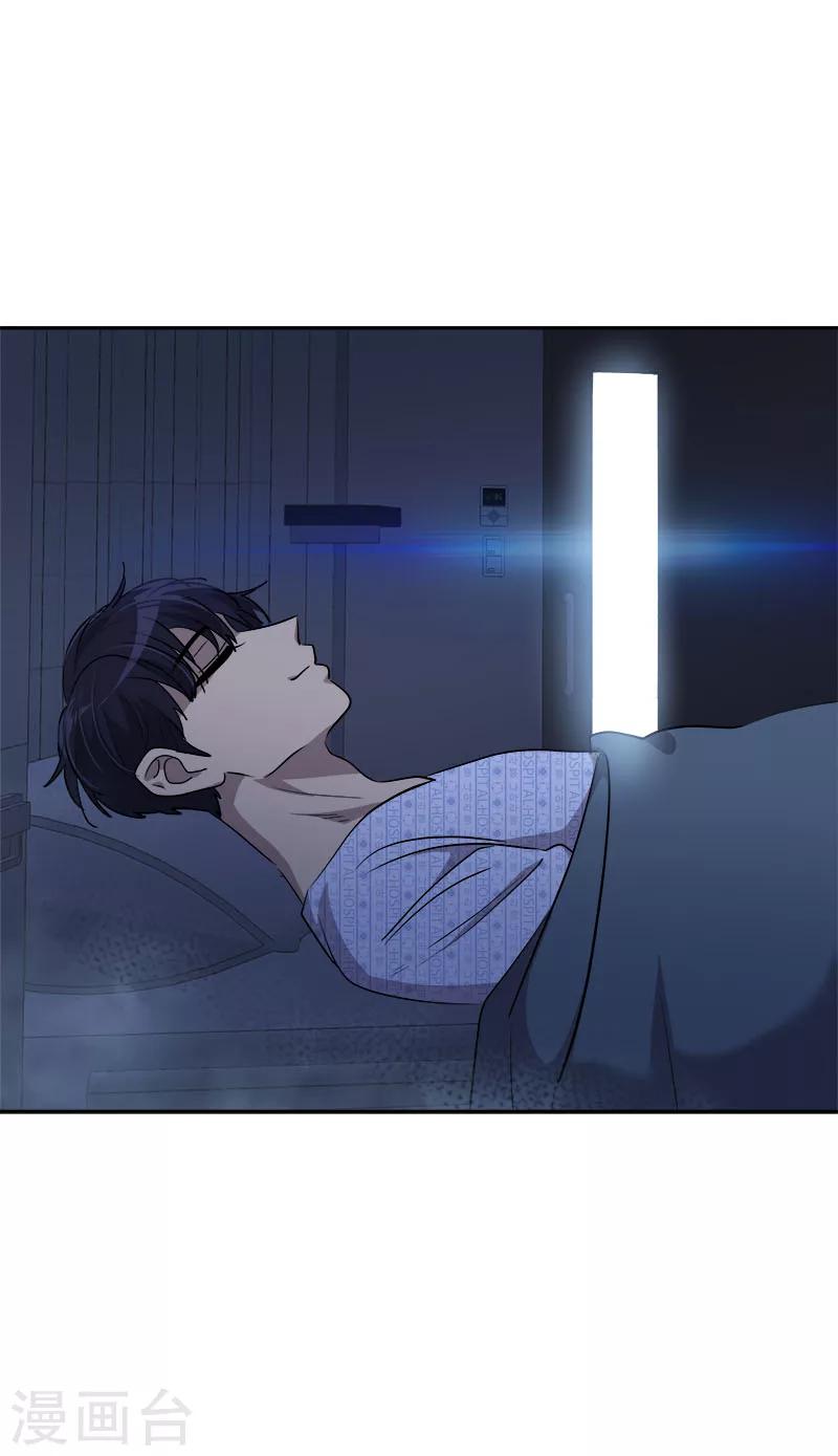 第224话 探望29