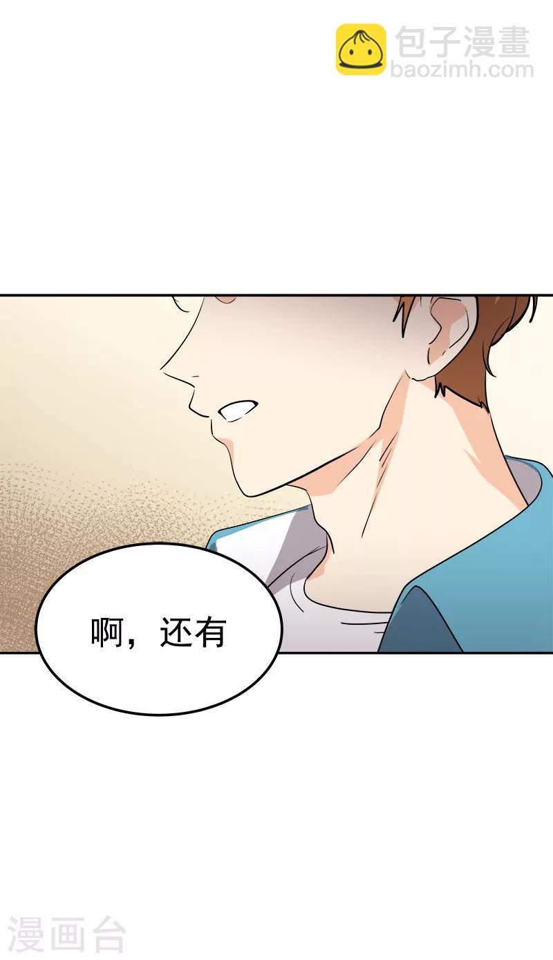 第224话 探望5