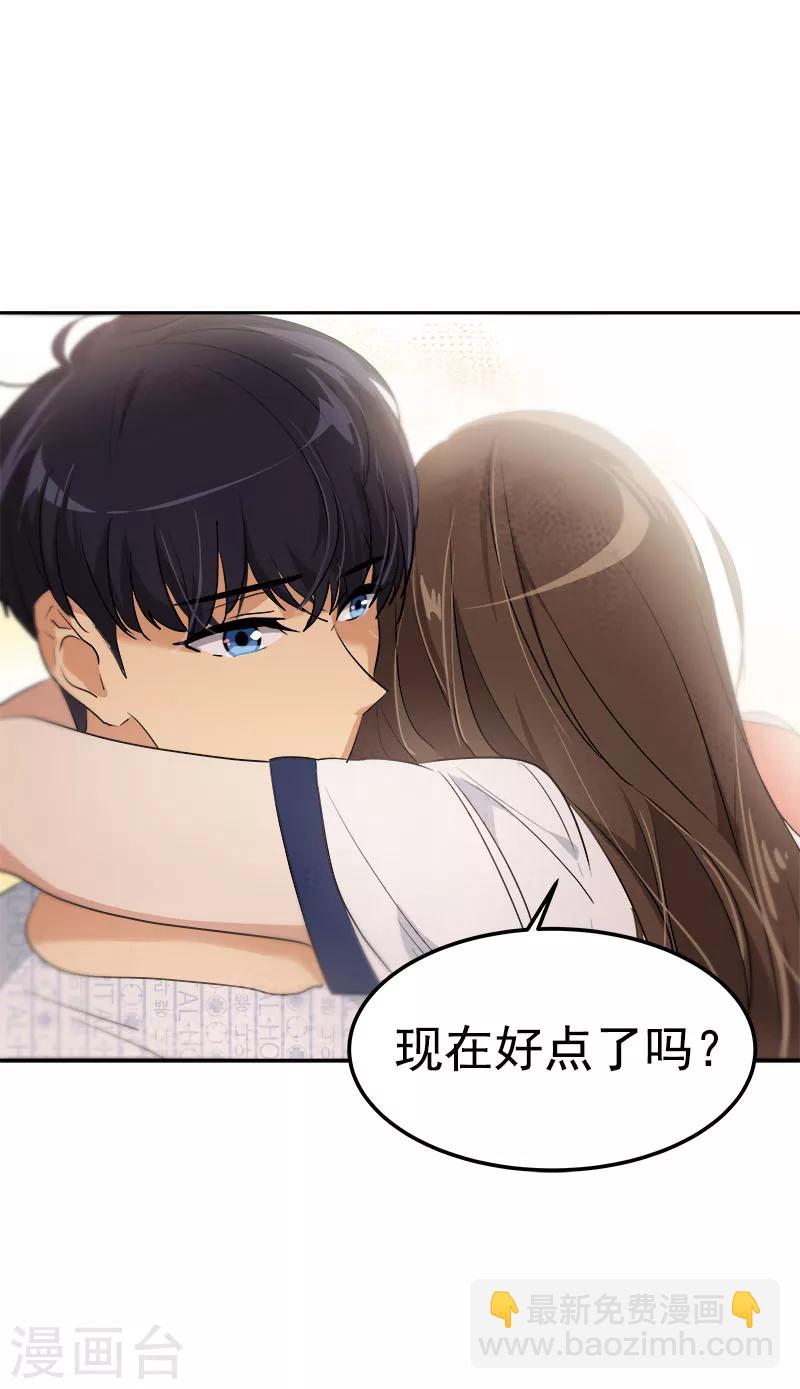 第225话 我好担心你16