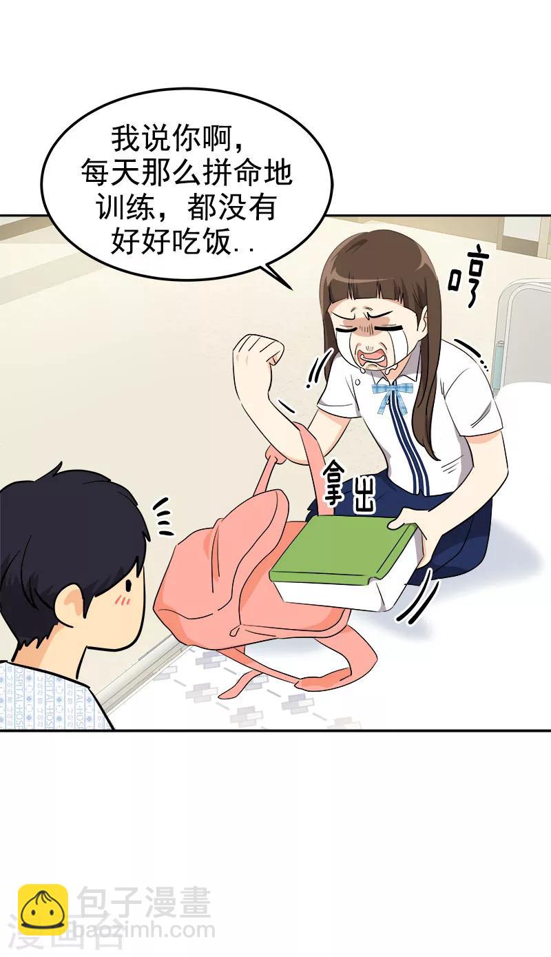 第225话 我好担心你18
