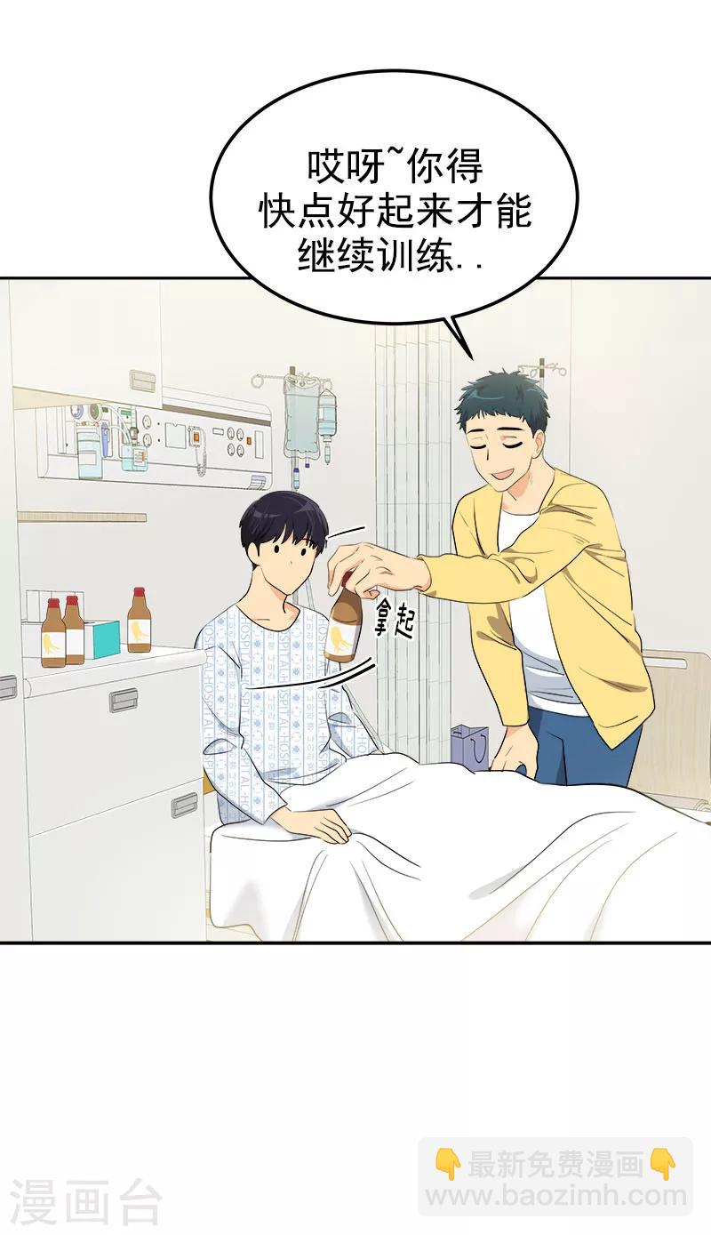 第225话 我好担心你6