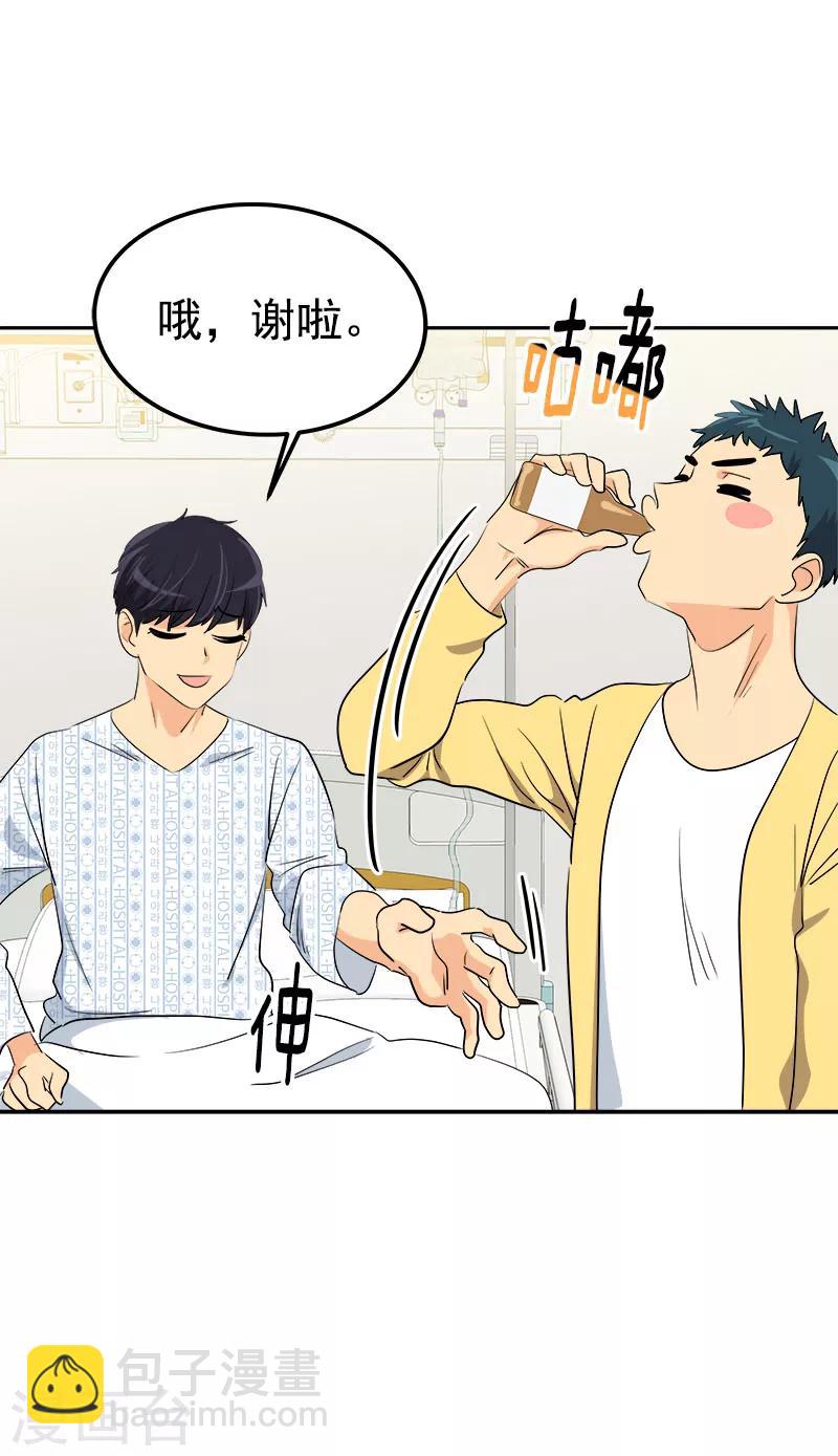 第225话 我好担心你8