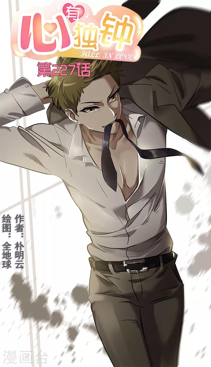 第227话 热情0