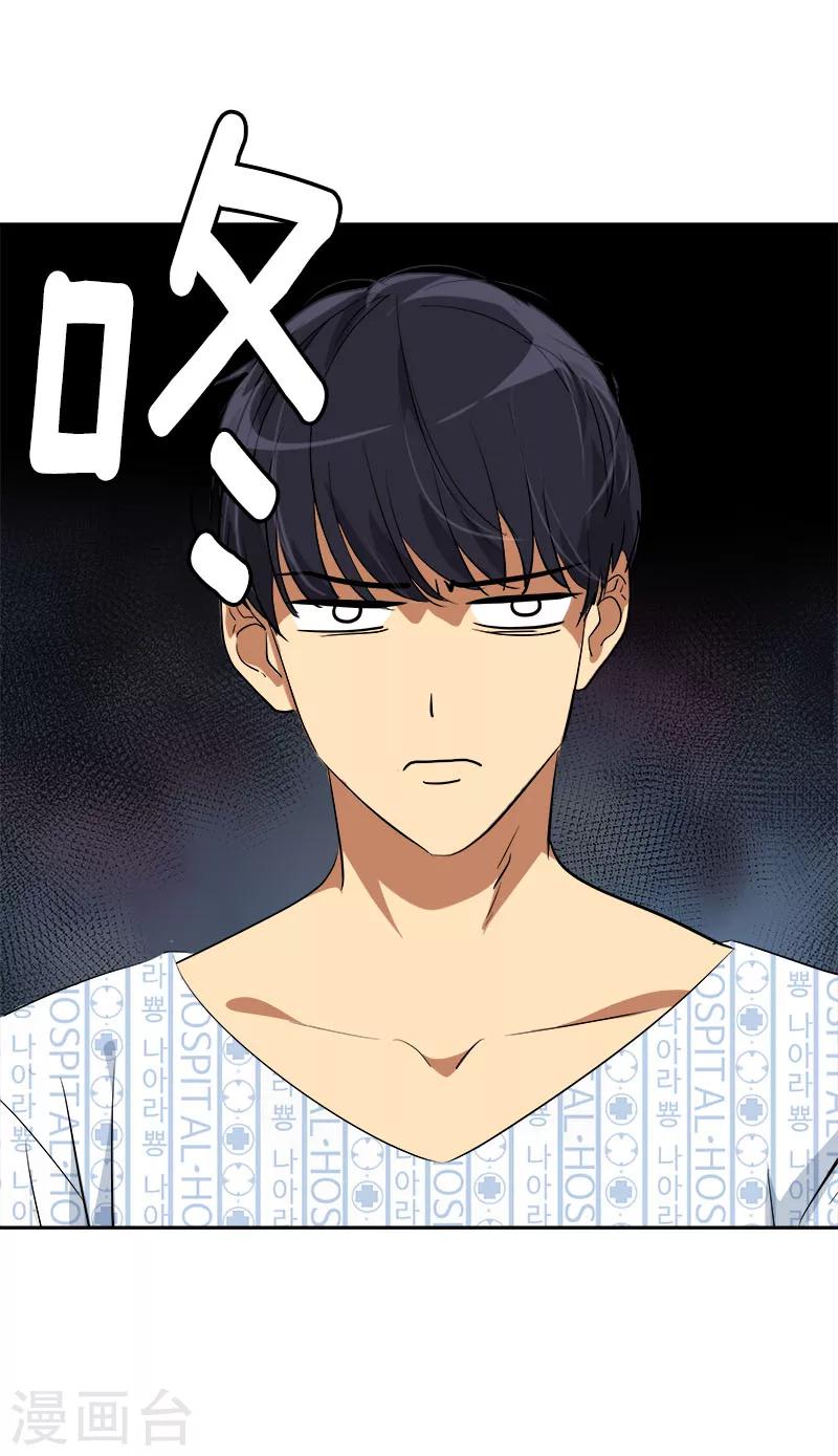 第227话 热情1