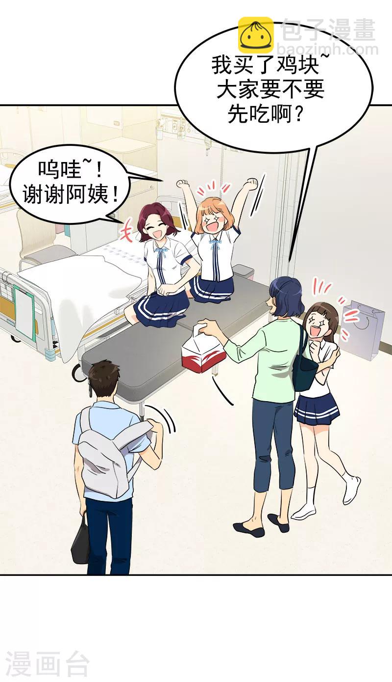 第227话 热情12