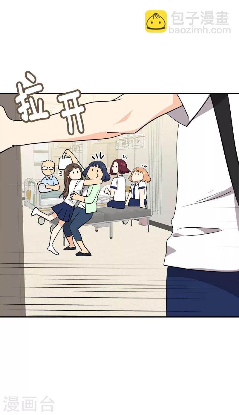 第227话 热情13