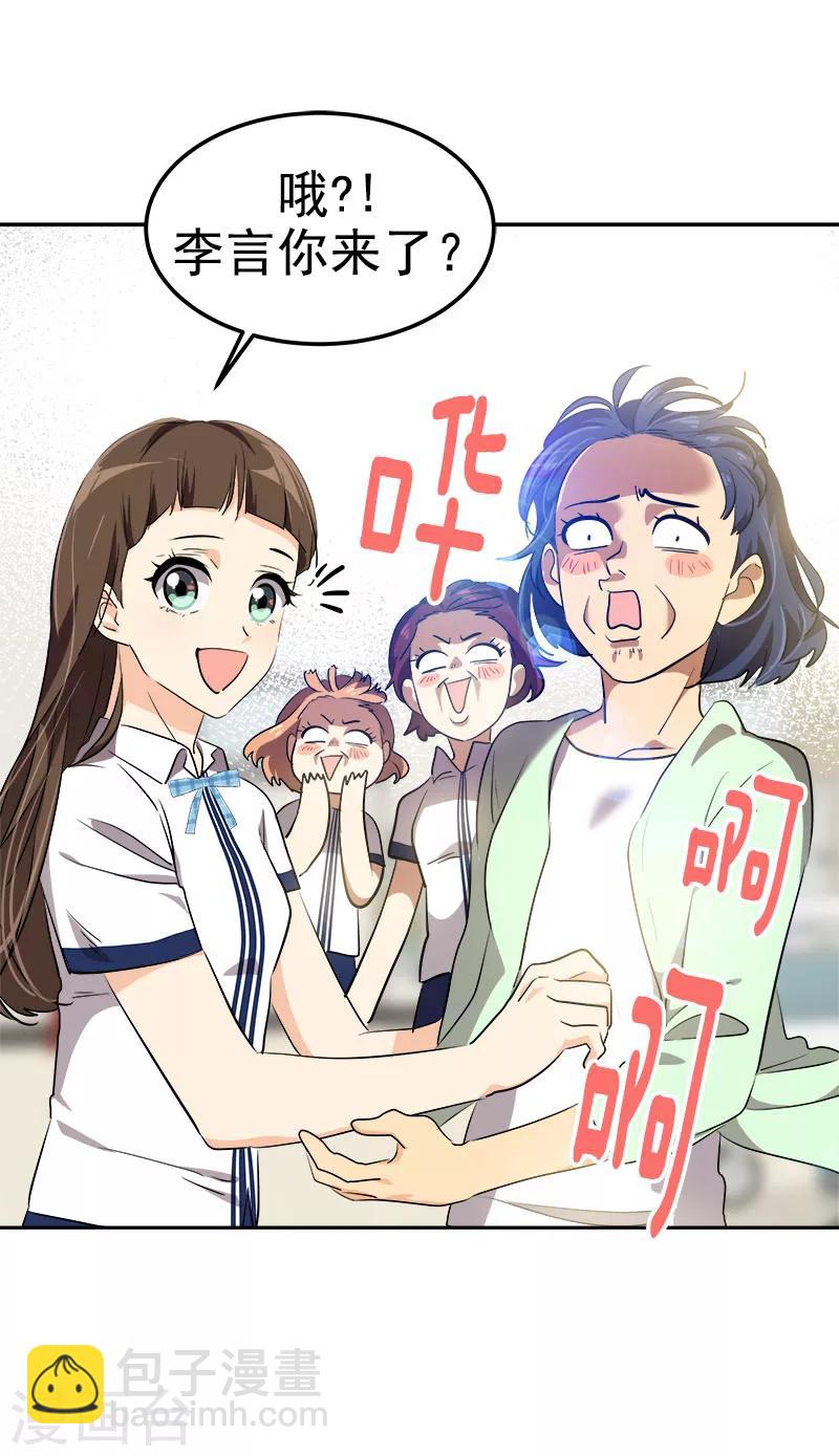 第227话 热情15
