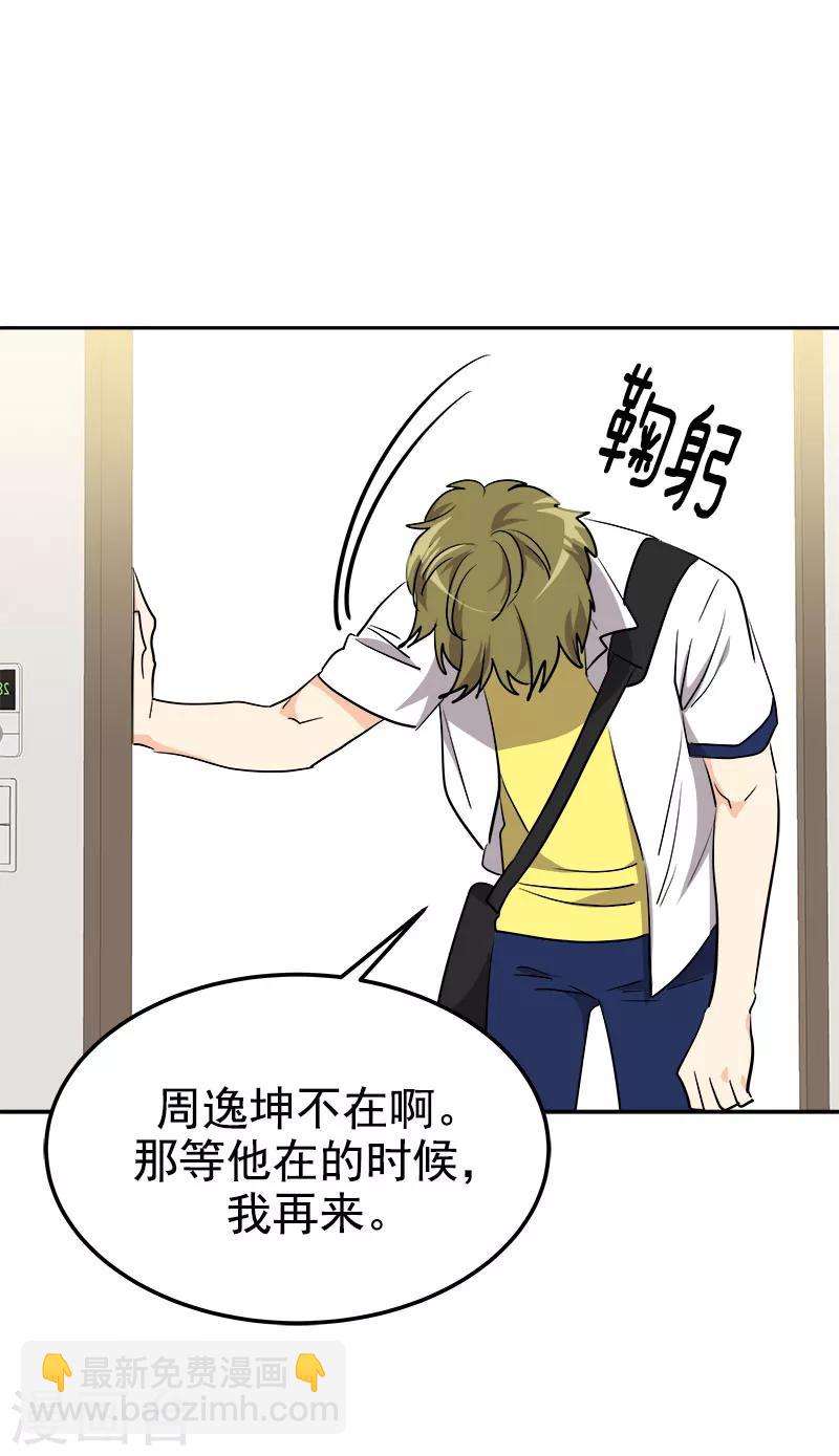 第227话 热情16