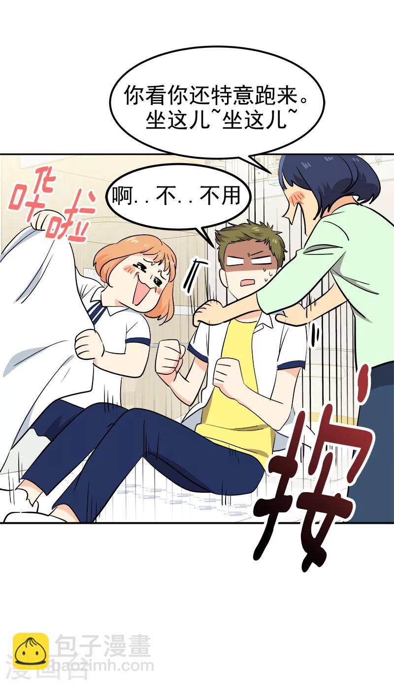 第227话 热情18