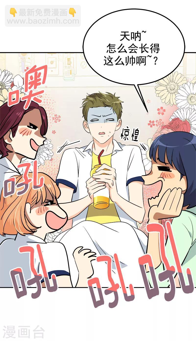 第227话 热情19