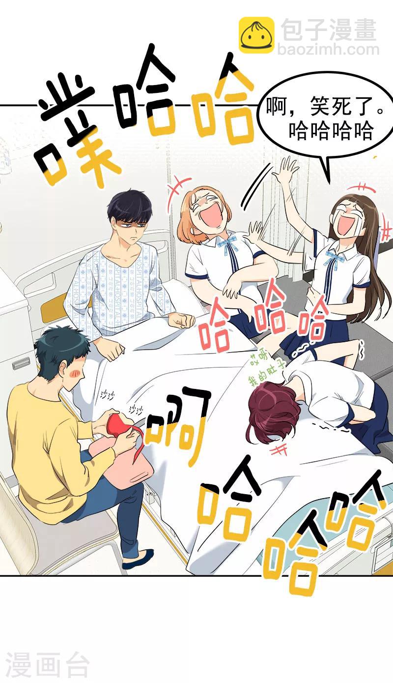 第227话 热情2