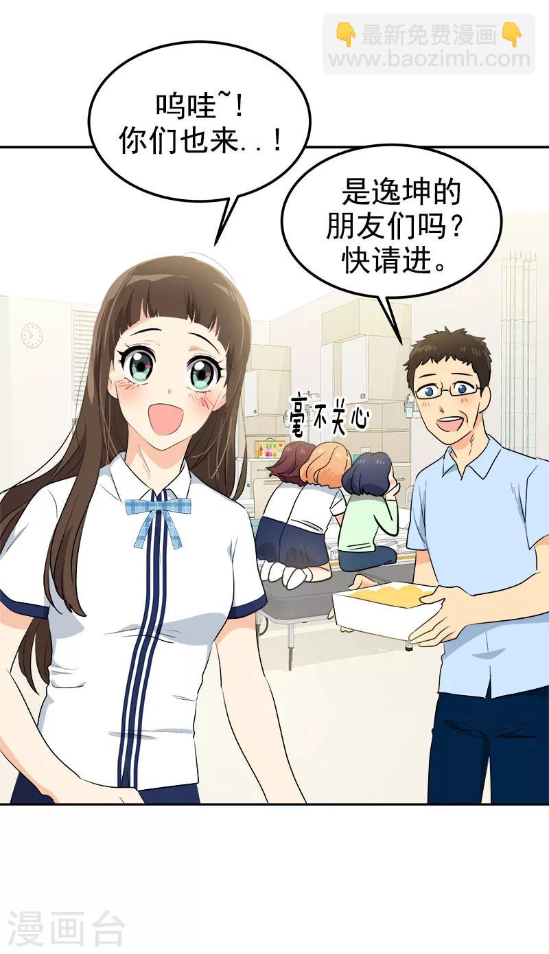 第227话 热情21