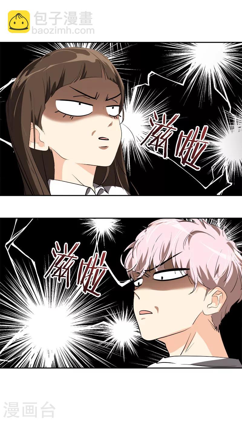 第227话 热情22