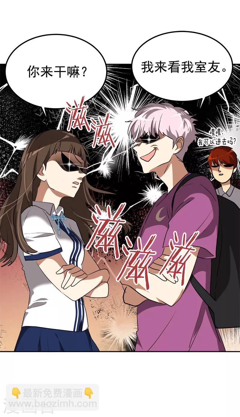 第227话 热情23