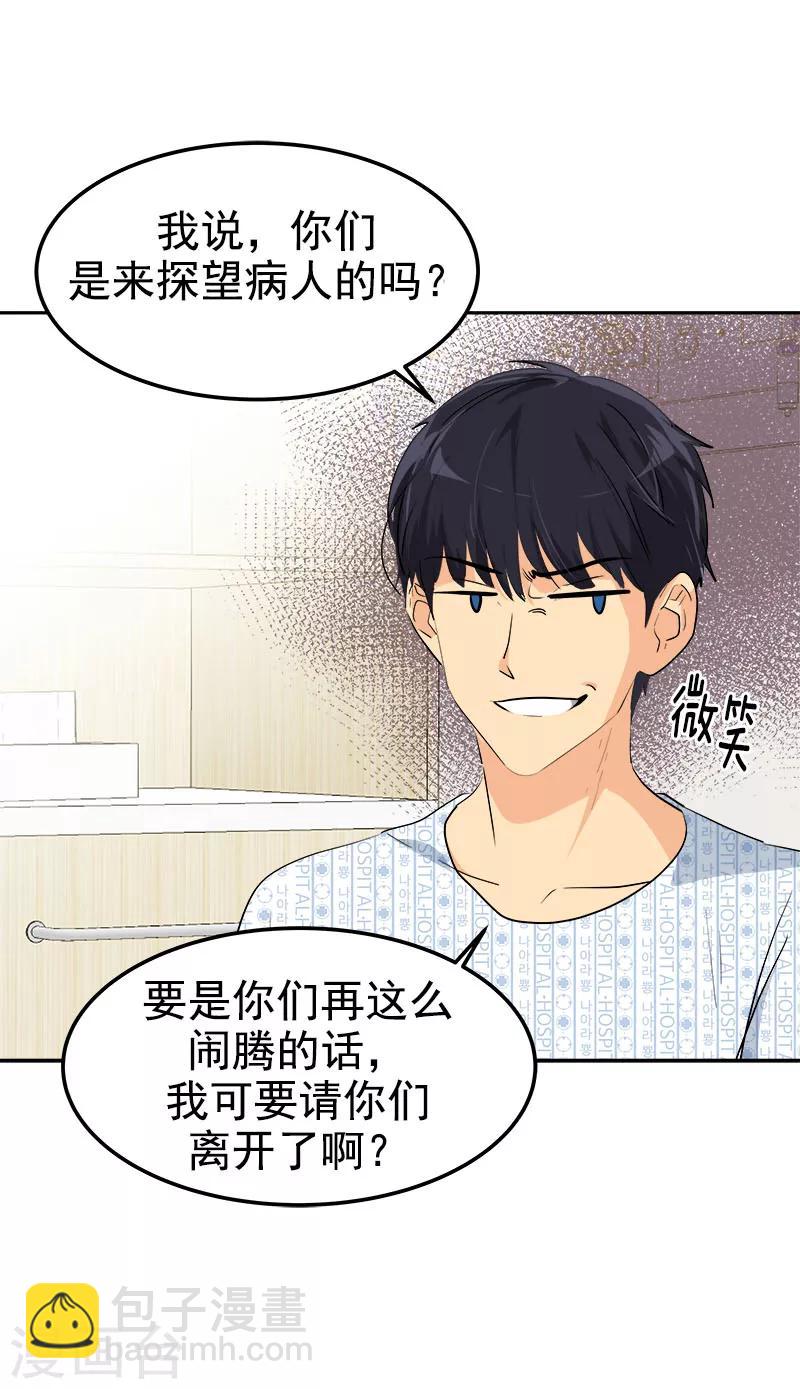 第227话 热情3