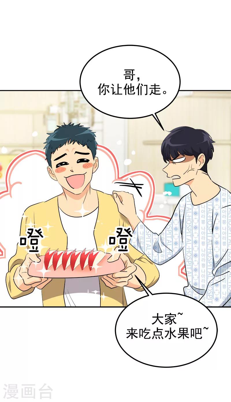 第227话 热情5