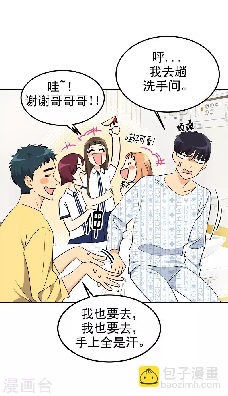 第227话 热情6
