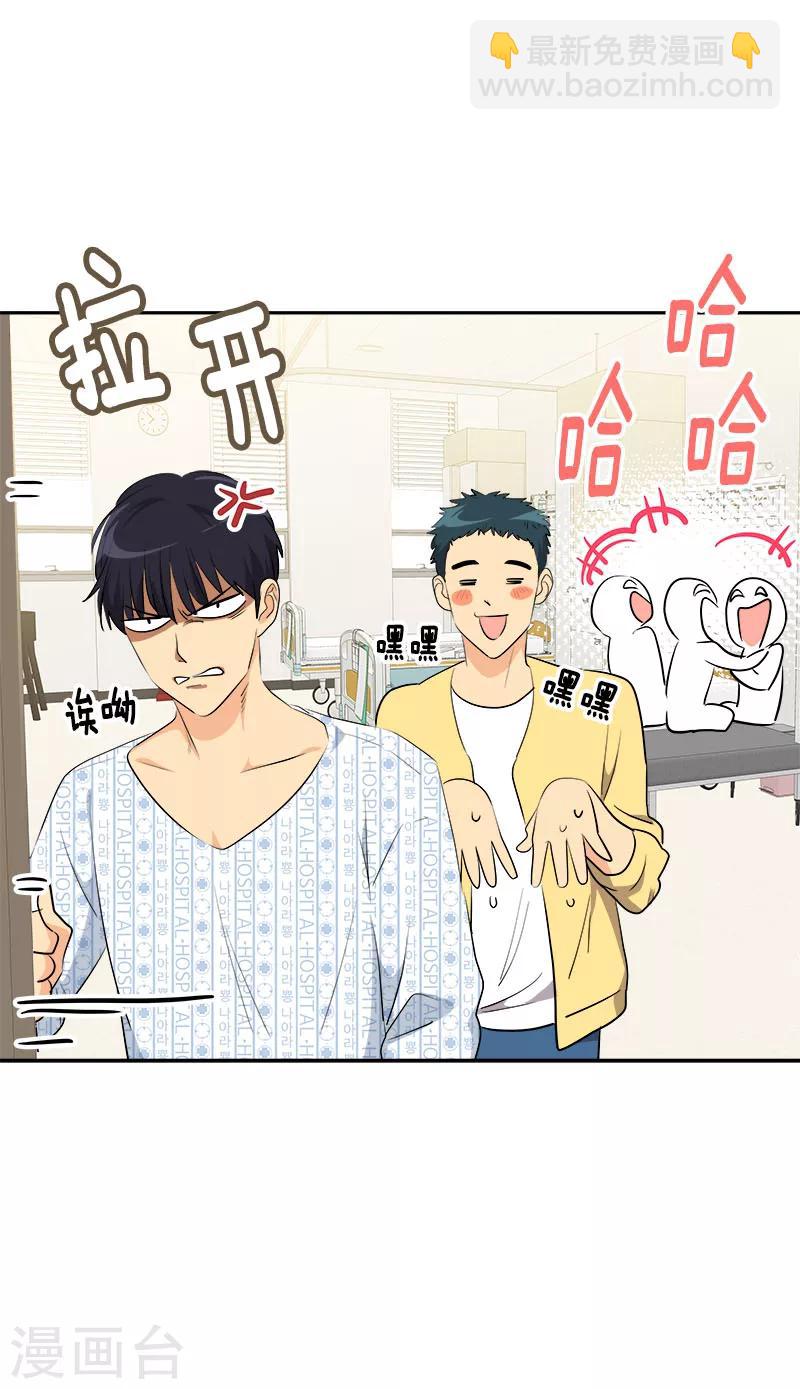 第227话 热情7