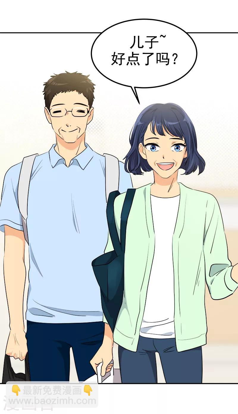 第227话 热情9