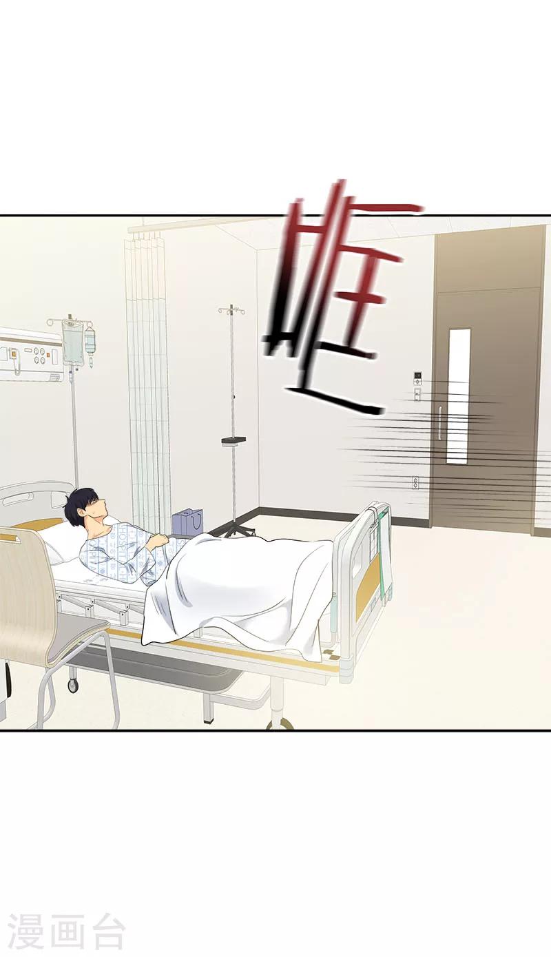 第229话 提前庆祝11