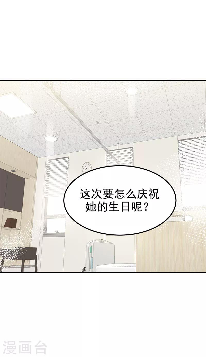 第229话 提前庆祝14