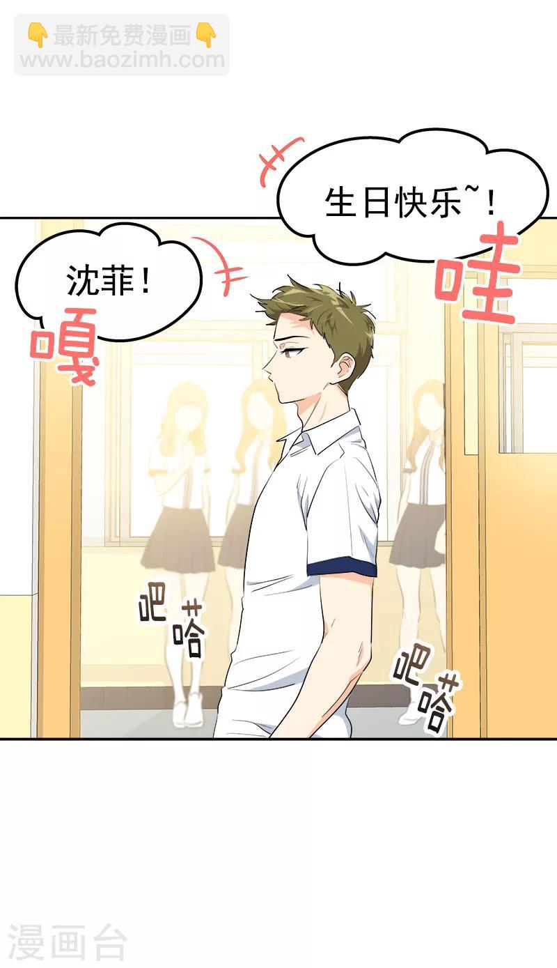 第229话 提前庆祝18